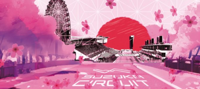 【新春記念 日本GP パンフレット プレゼント】